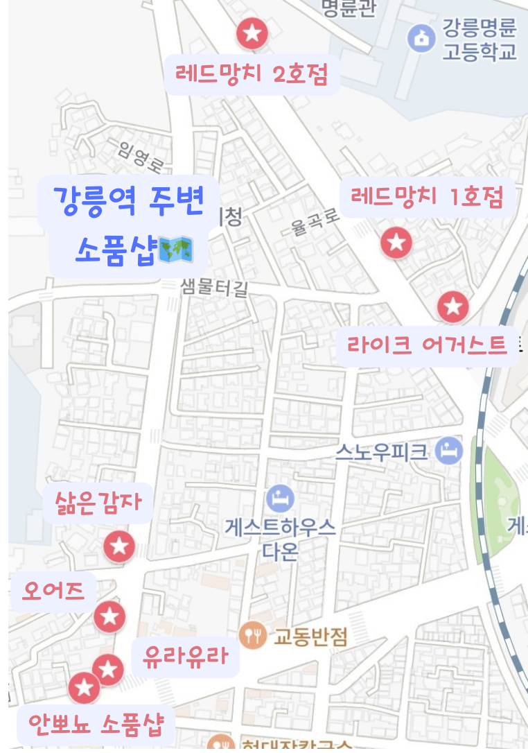 아기자기샵12 이미지