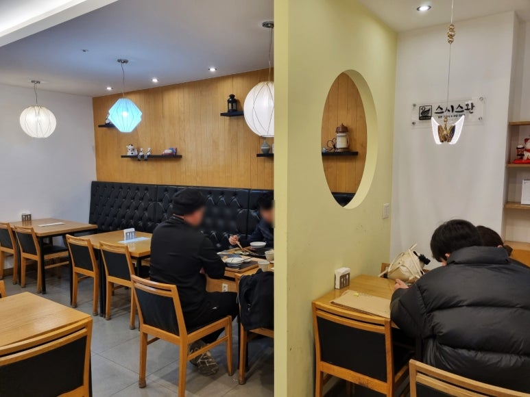 스완초밥 이미지