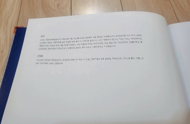 태람 이미지