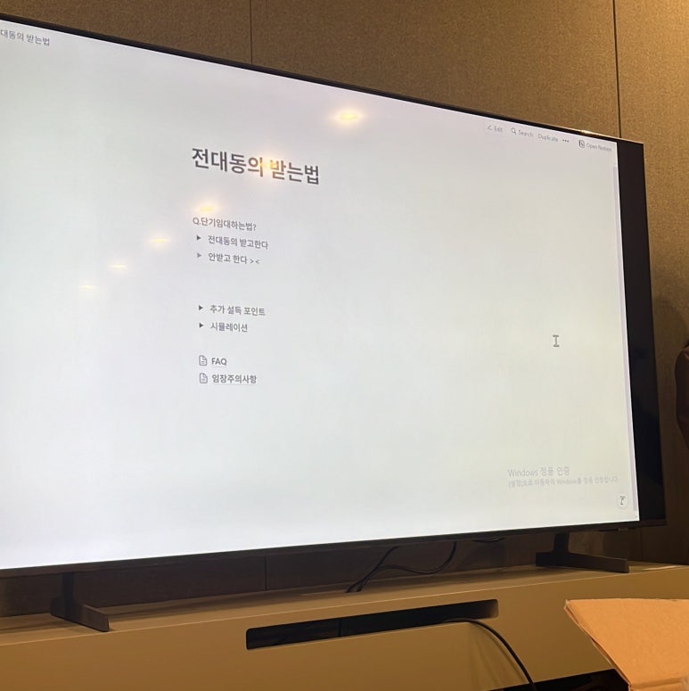 삼삼프로젝트 이미지