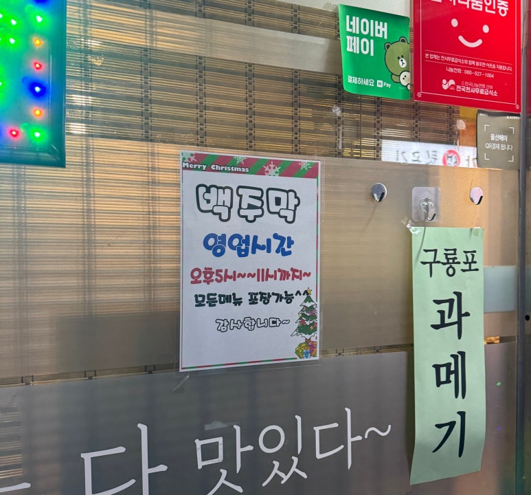 백주막 이미지