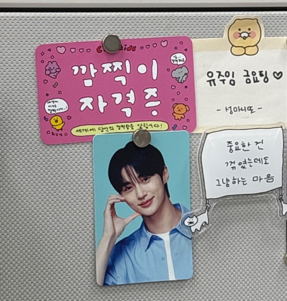 규텐 이미지