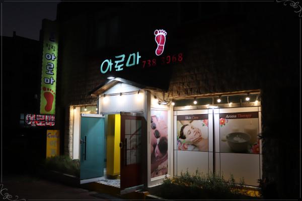 쿨체형관리 이미지