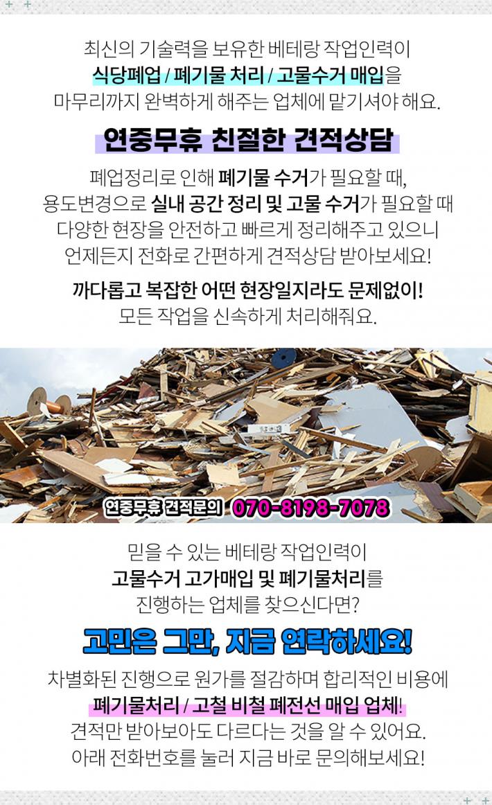 한일장여관 이미지