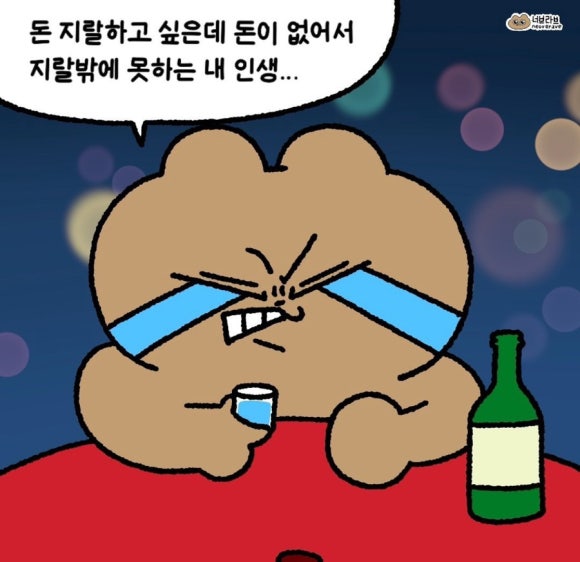 송돈가 이미지