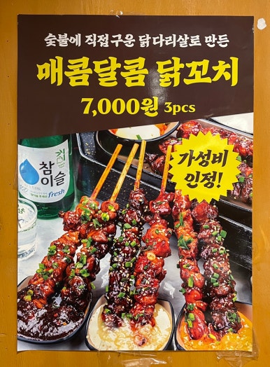 서대전특수 이미지