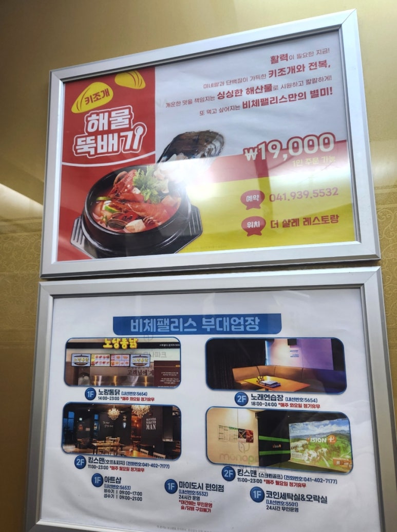 오션노래연습장 이미지