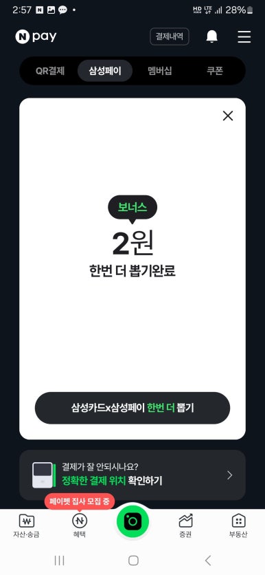 뽑기N뽑기 이미지