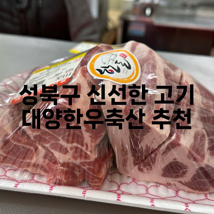 대양축산 이미지