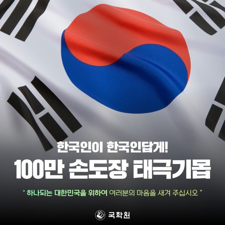 용지초등학교 이미지
