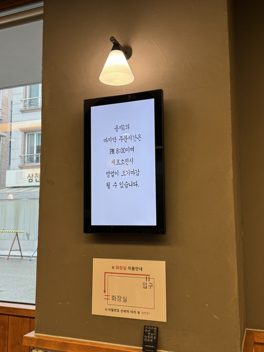 용자1 관평점 이미지