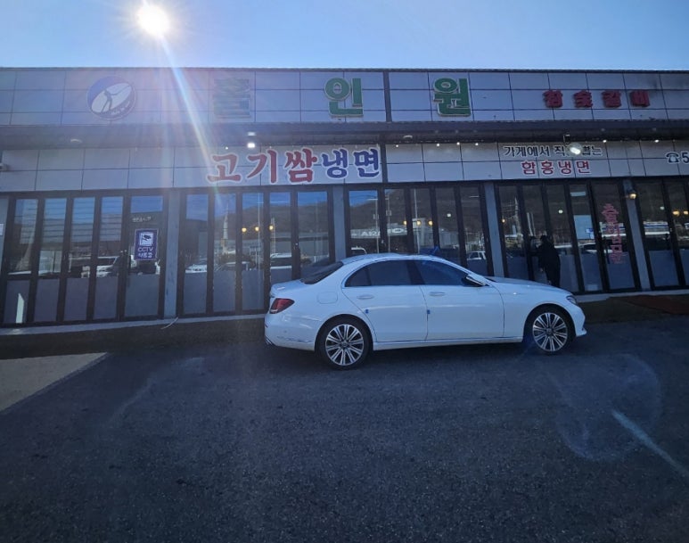 홀인원참숯갈비 이미지