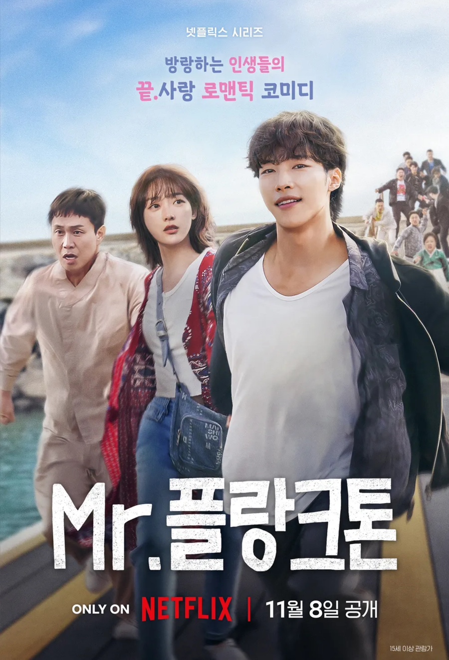 미스터(MR).헤어 이미지