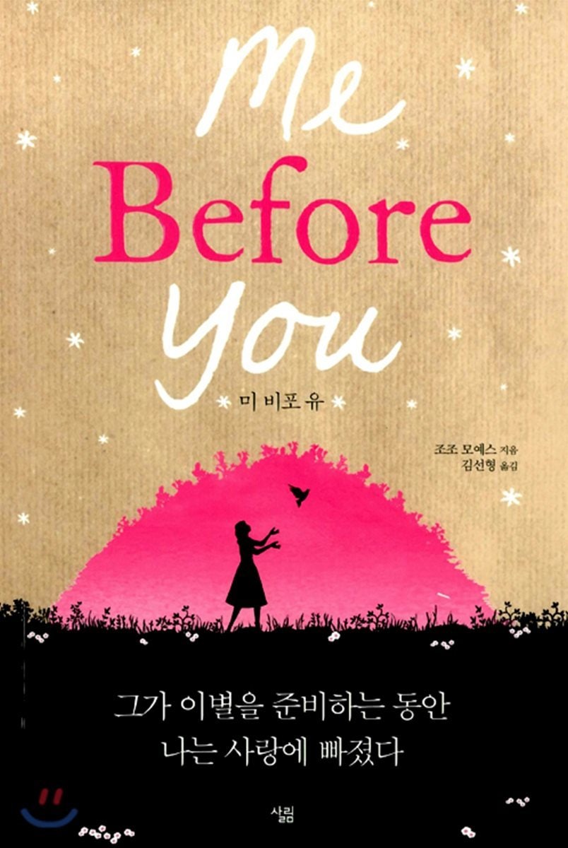 제일간병센터 이미지