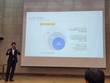 한국데이터사이언티스트협회 이미지