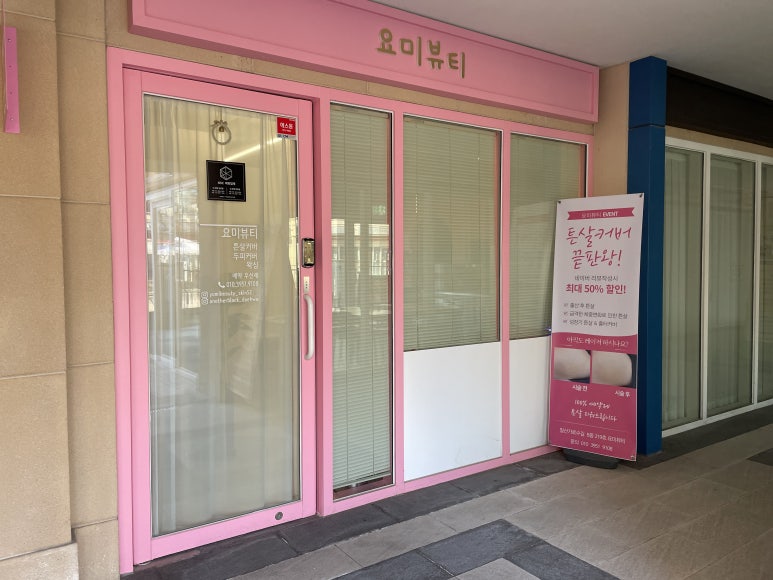 행복대박우육면 이미지