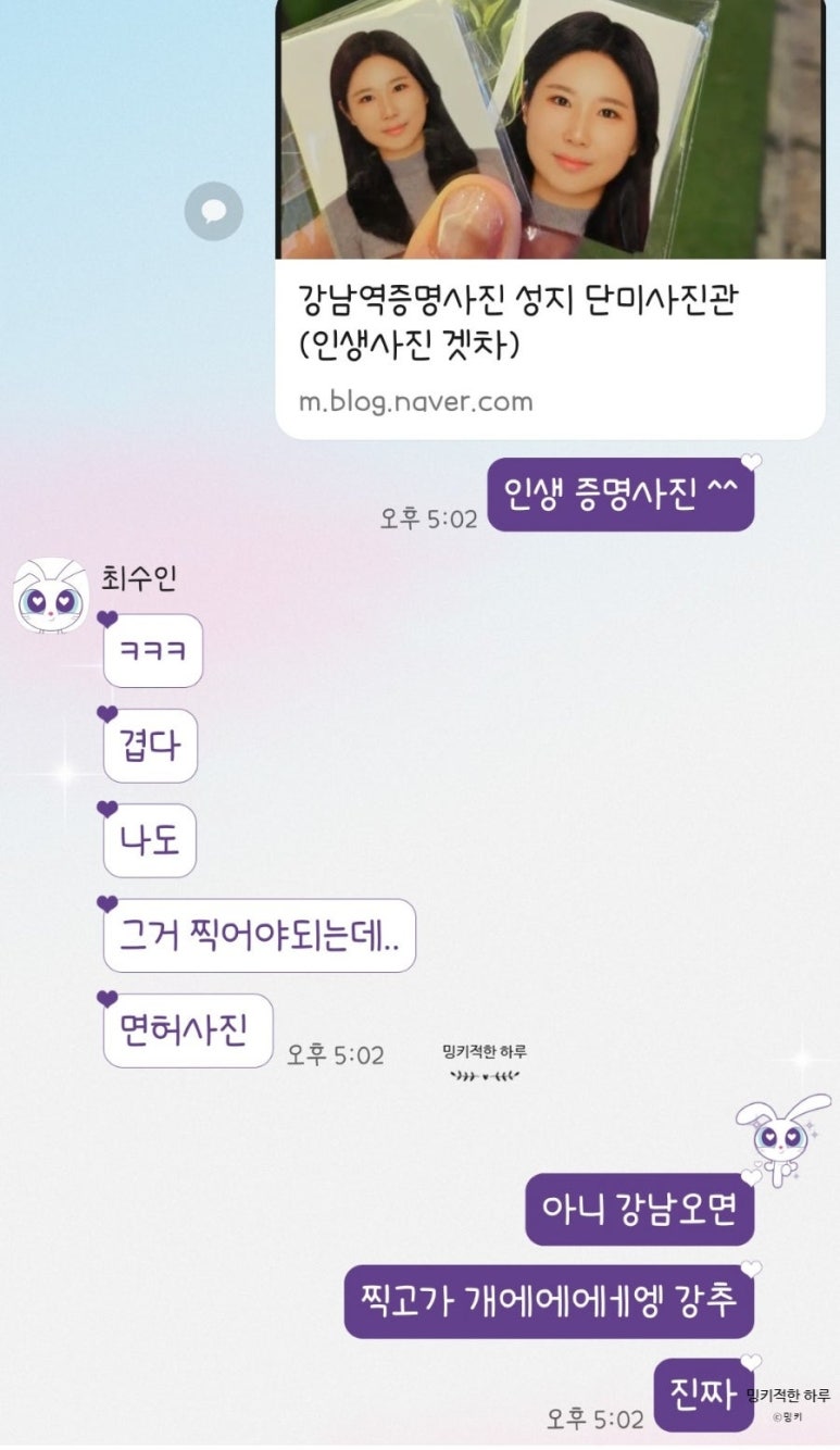 단미사진관 이미지