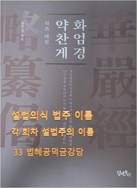 (주)도리천 이미지