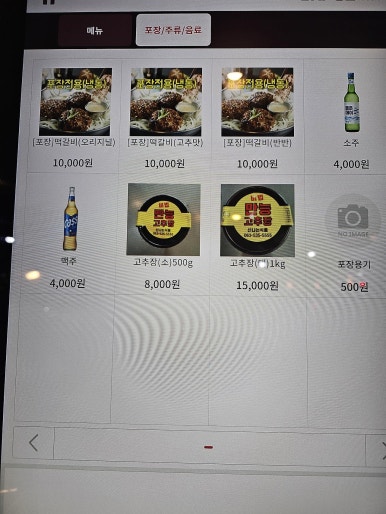 고관함박 이미지