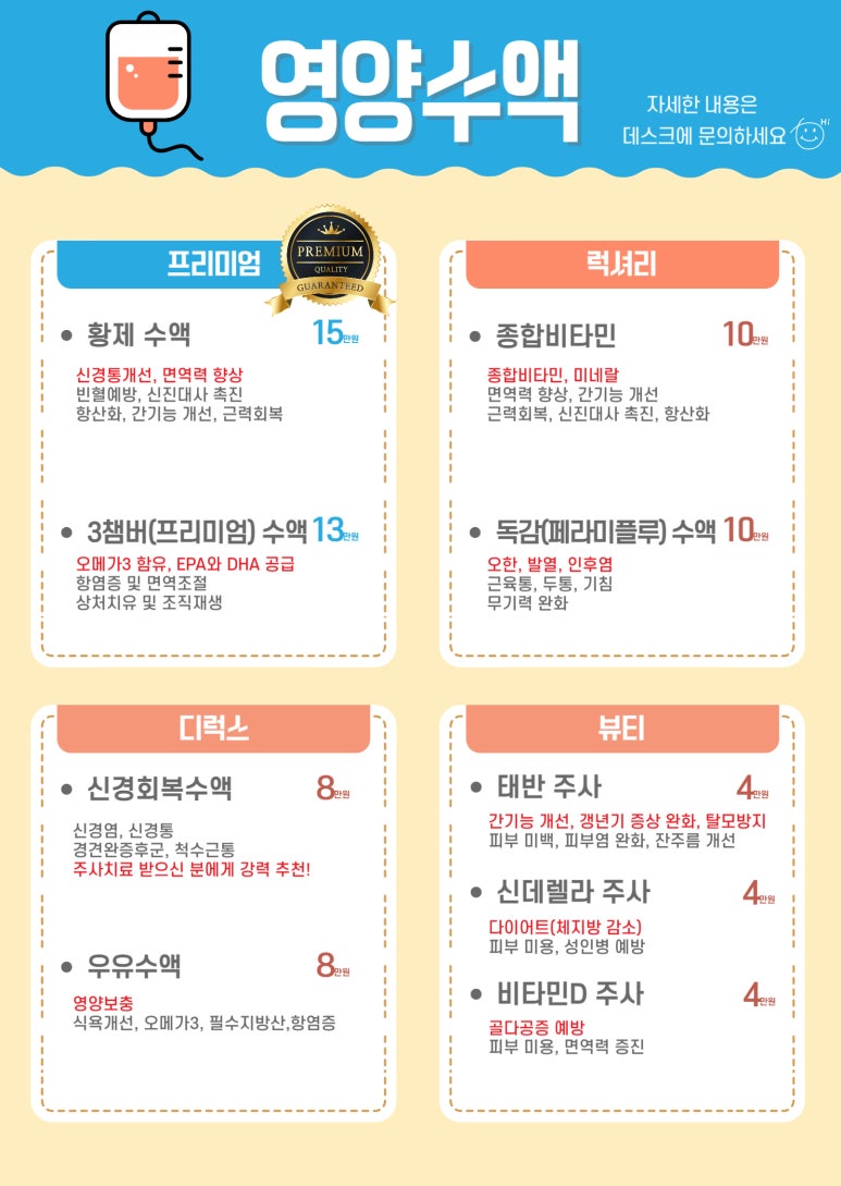 서울마디튼튼의원 이미지