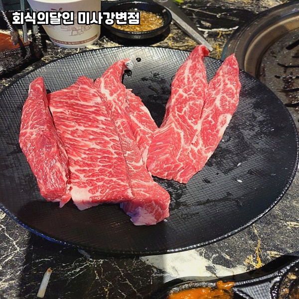 회식의달인 이미지