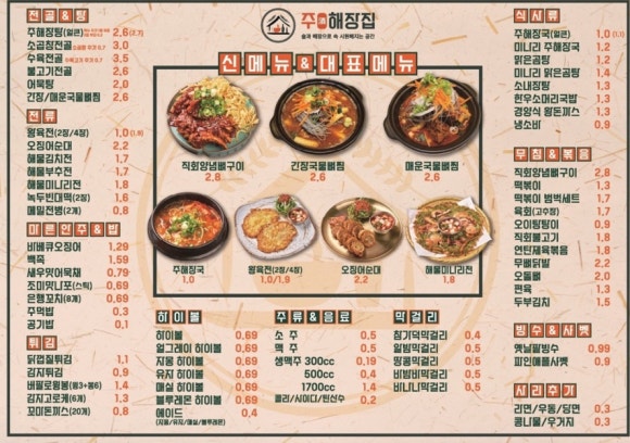 (주)동남 이미지