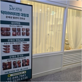 더네일에스샵 이미지