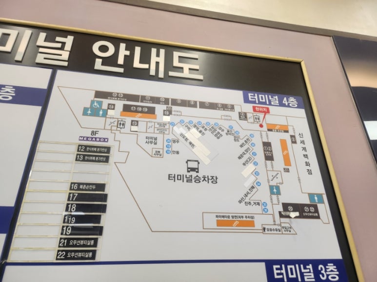 이삭한식부페 이미지
