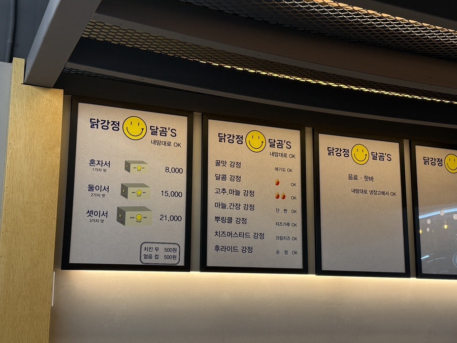 닭강정달곰's 이미지