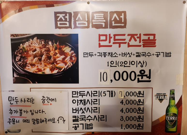 곱창의청춘 이미지