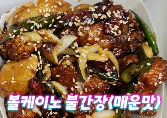 88강정 이미지