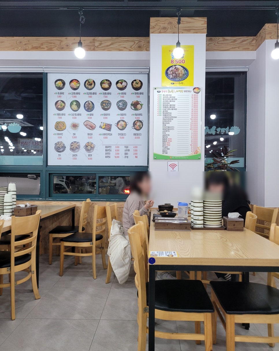 참편한콩나물국밥 이미지