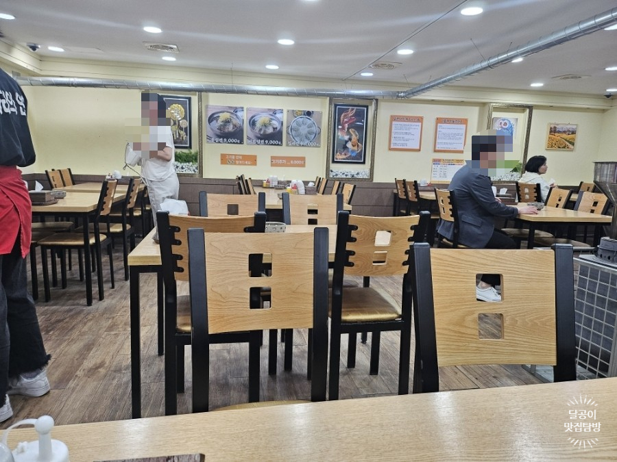 대전밀면 이미지