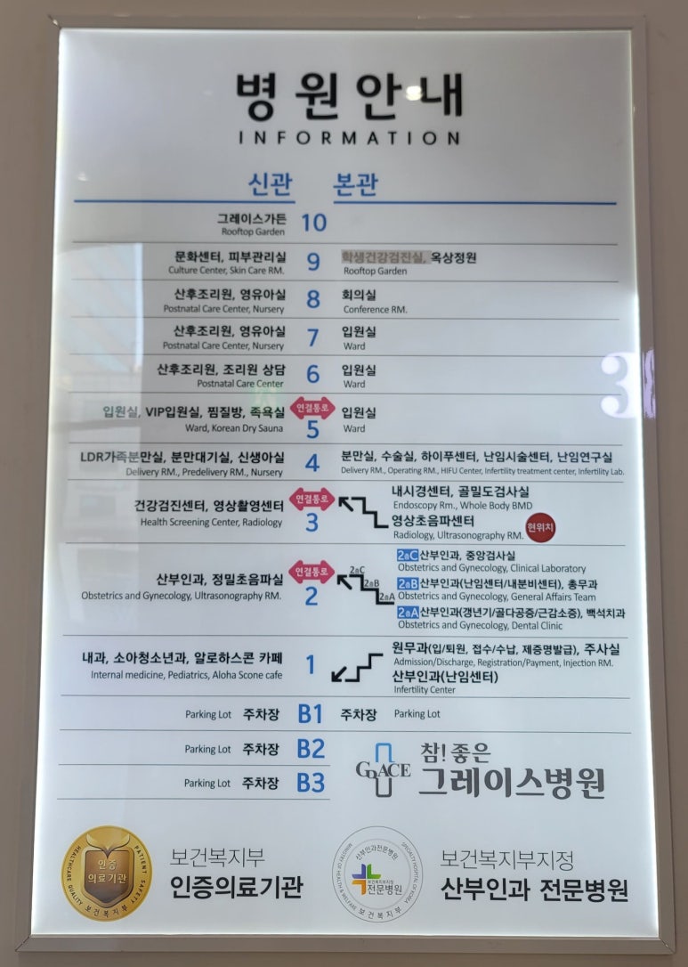 그레이스투어 이미지