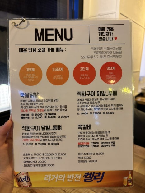두리앤 이미지