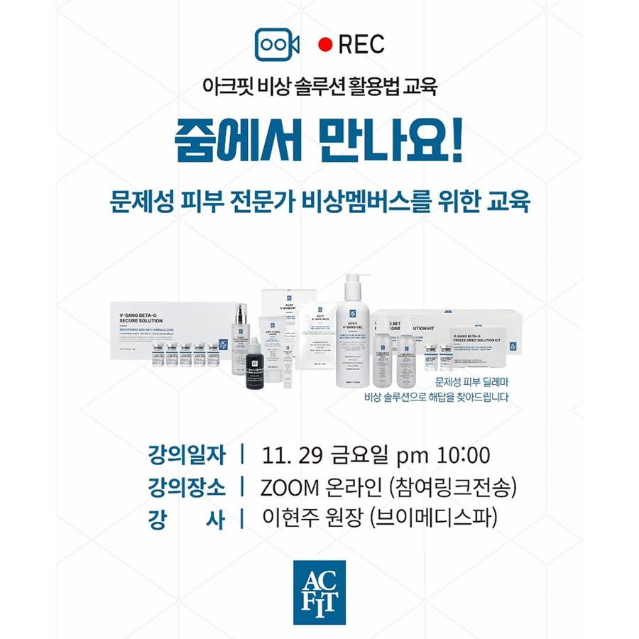 제이와이코스메틱 이미지