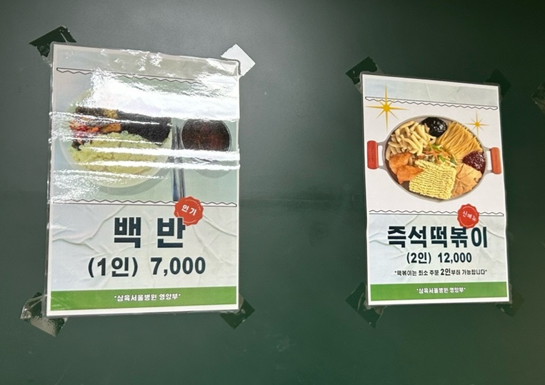 베지랜드 이미지