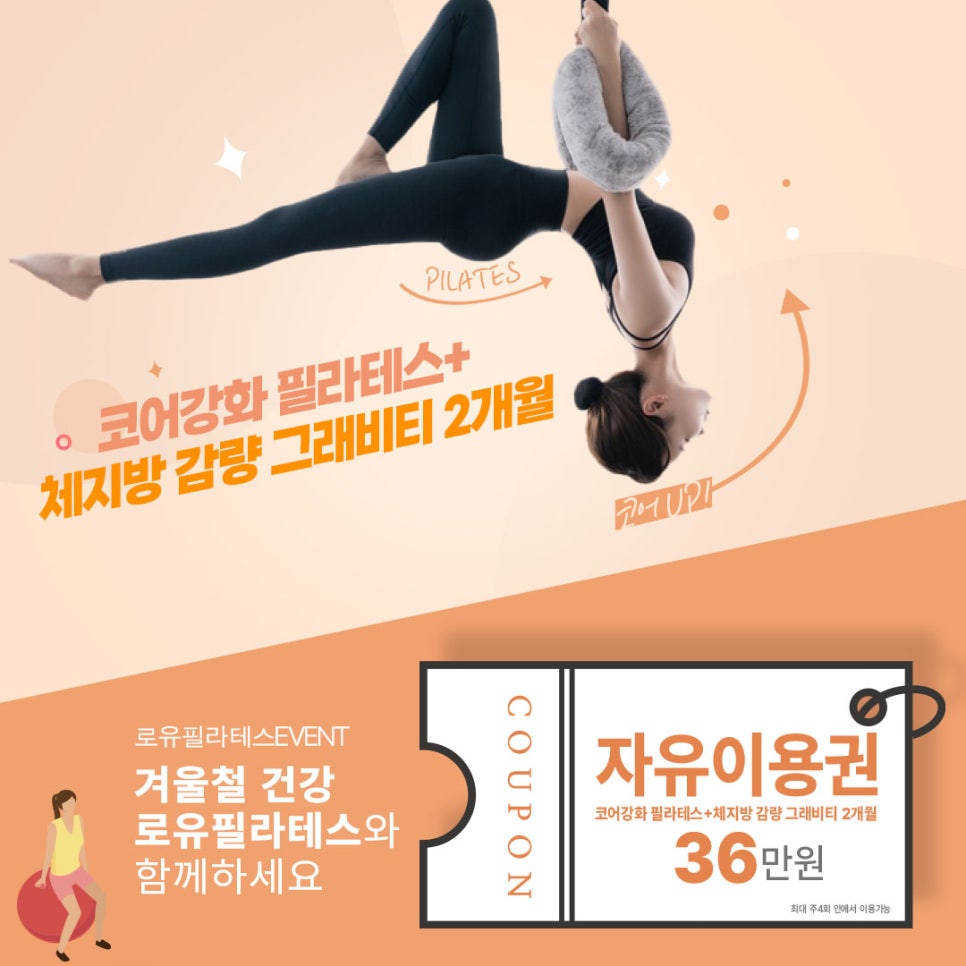 레슨원 이미지