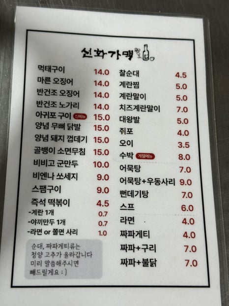 선화담배 이미지