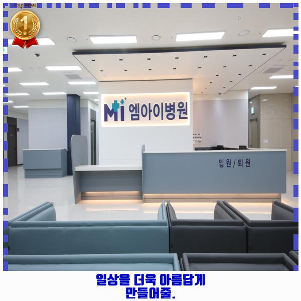 영진의료재단 이미지