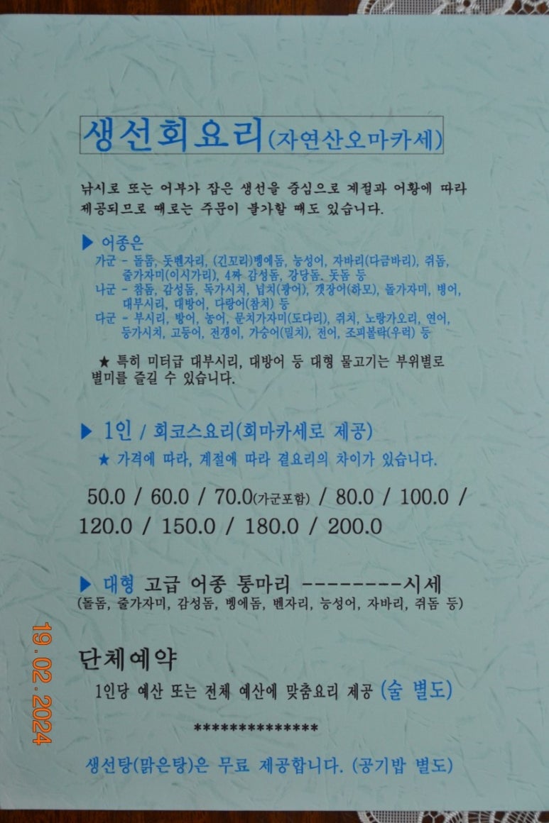 뚜껑집 이미지