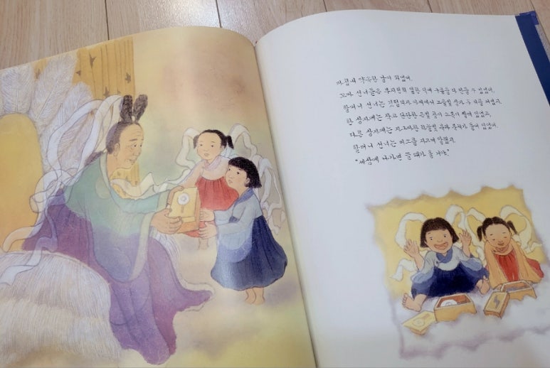 태람 이미지