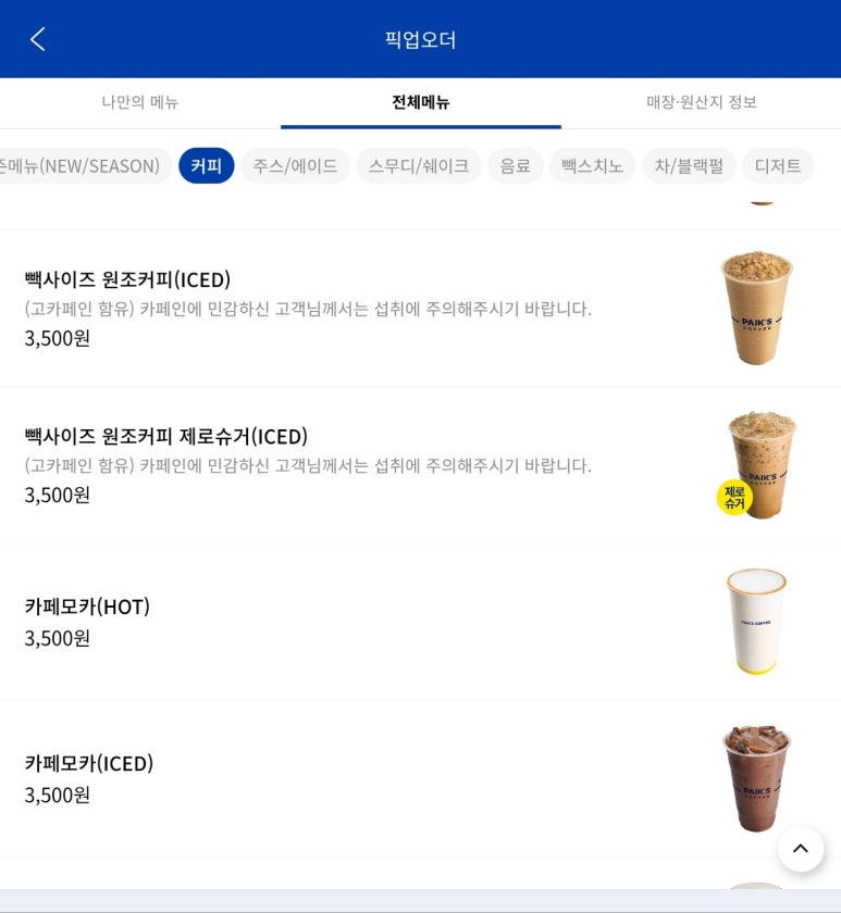지하다방 이미지