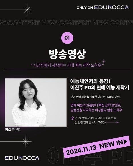 애니에듀 이미지