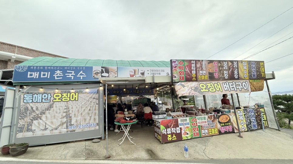 매미촌국수 이미지