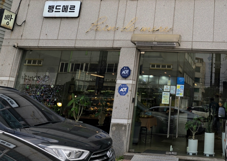 뺑드메르 이미지