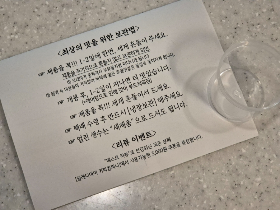 얼레디아이커피컴퍼니 이미지