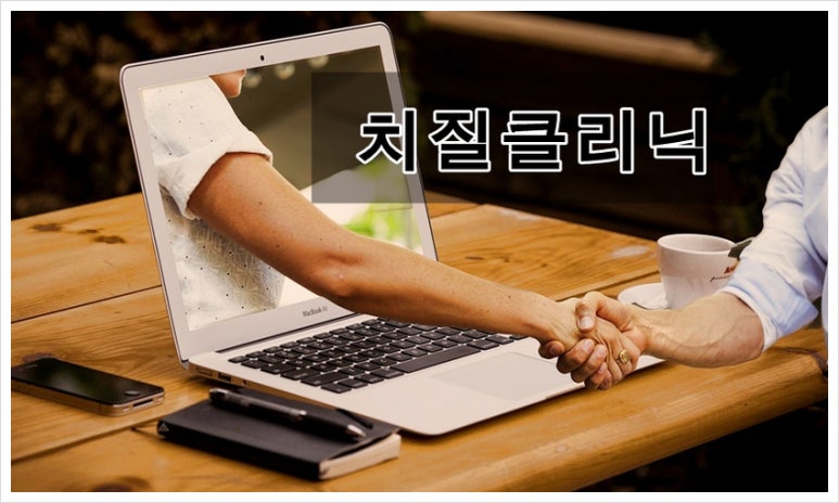 둔산이내훈의원 이미지
