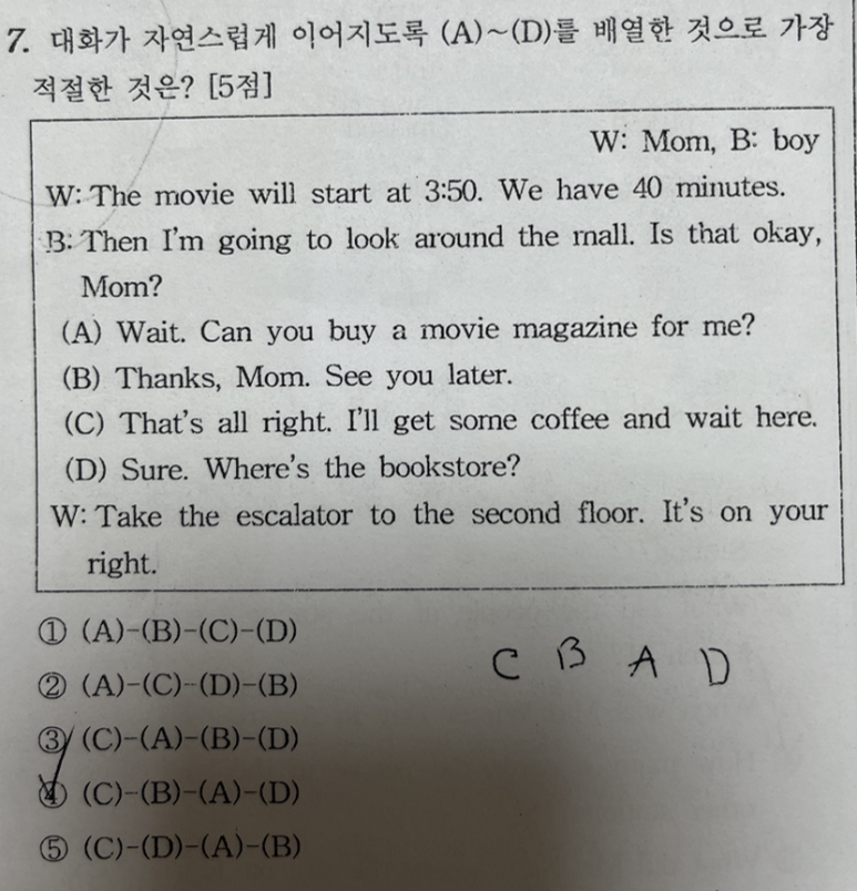 금파중학교 이미지