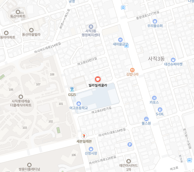 빌라빌레쿨라 이미지